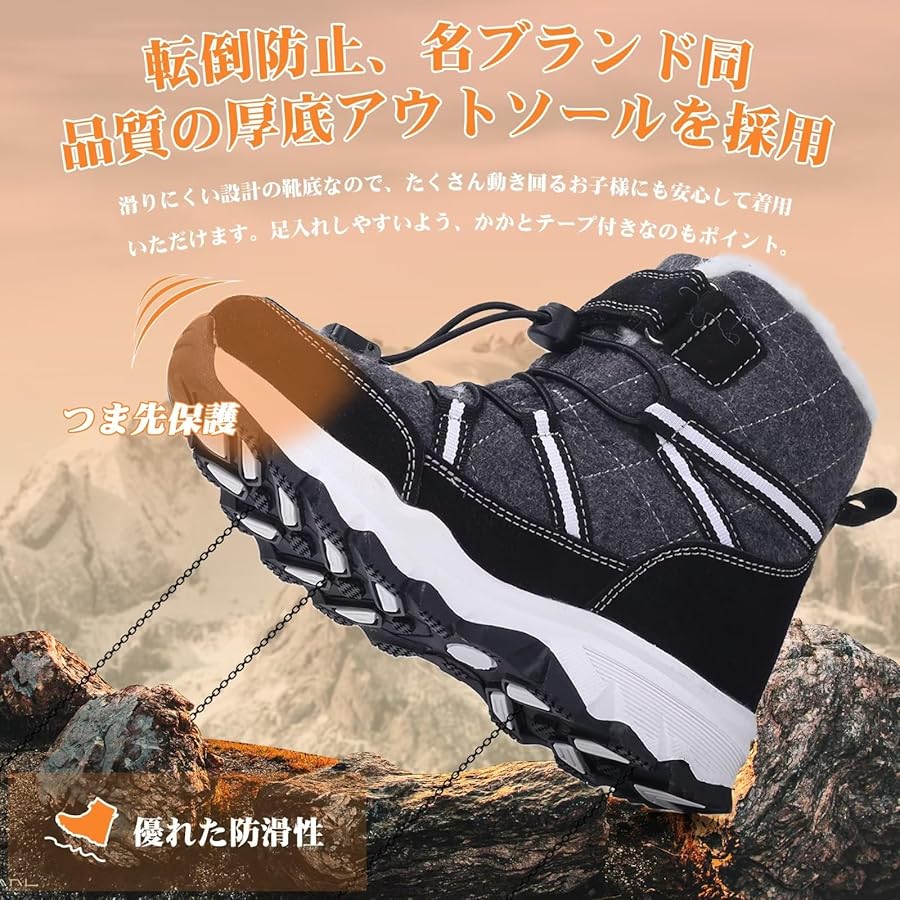 Amazon.co.jp: [visionreast] スノーブーツ キッズ 雪遊び